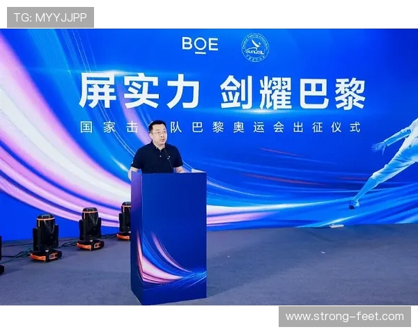 中国击剑队出征巴黎名单大名单 中国击剑队出征巴黎名单大名单